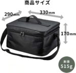 Hario Outdoor Carry Bag - Image 5